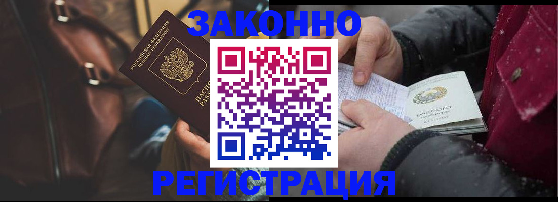 регистрация для школы в Исилькуле